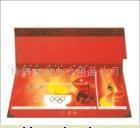 【地圖 筆袋臺歷 掛歷 題名錄00(圖)】價格,廠家,圖片-中國網庫